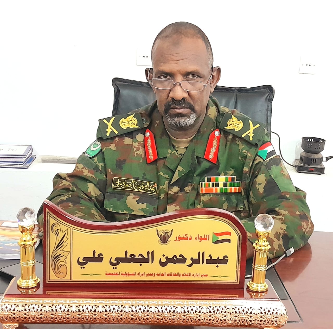 اللواء دكتور عبدالرحمن الجعلي