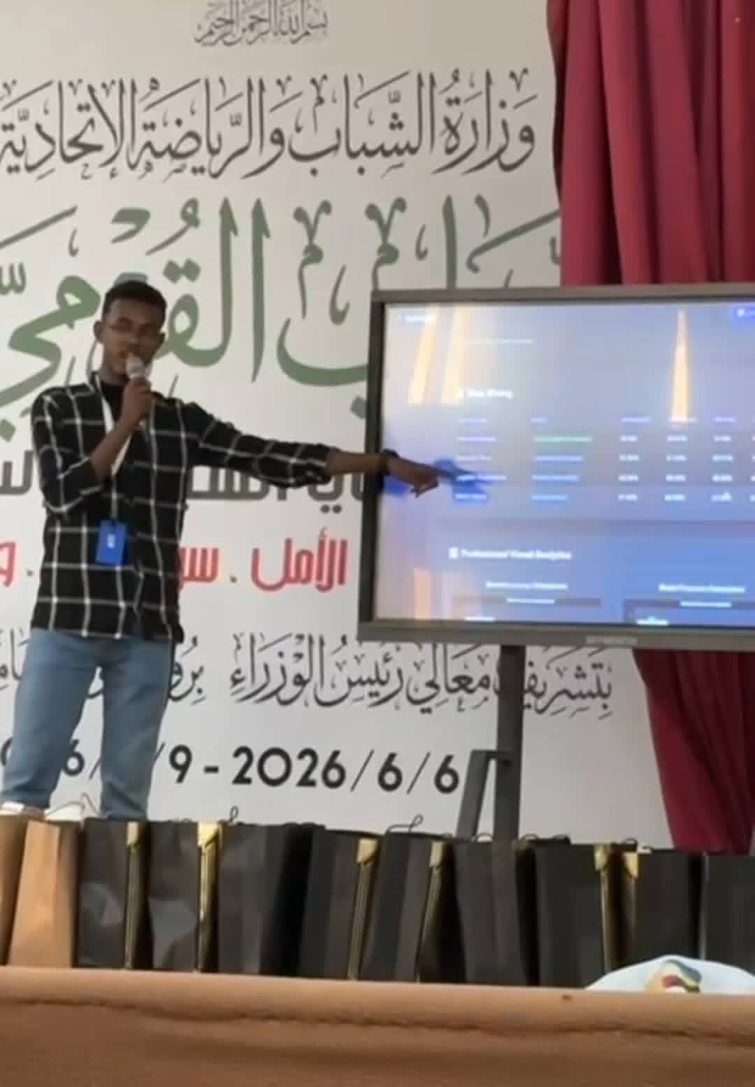 مشروع "التنبؤ بالأوبئة في البيئات محدودة الموارد" بجامعة كرري
