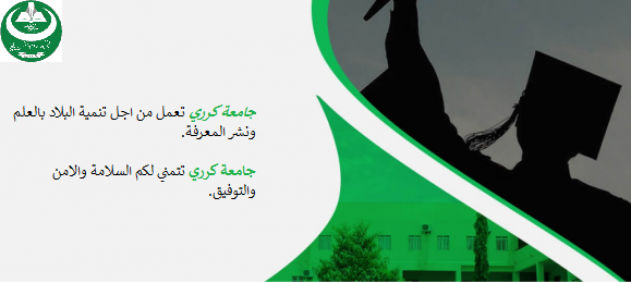 فتح التسجيل وبداية الدراسة - كلية الهندسة المستوي الثاني العام الدراسي 22/23