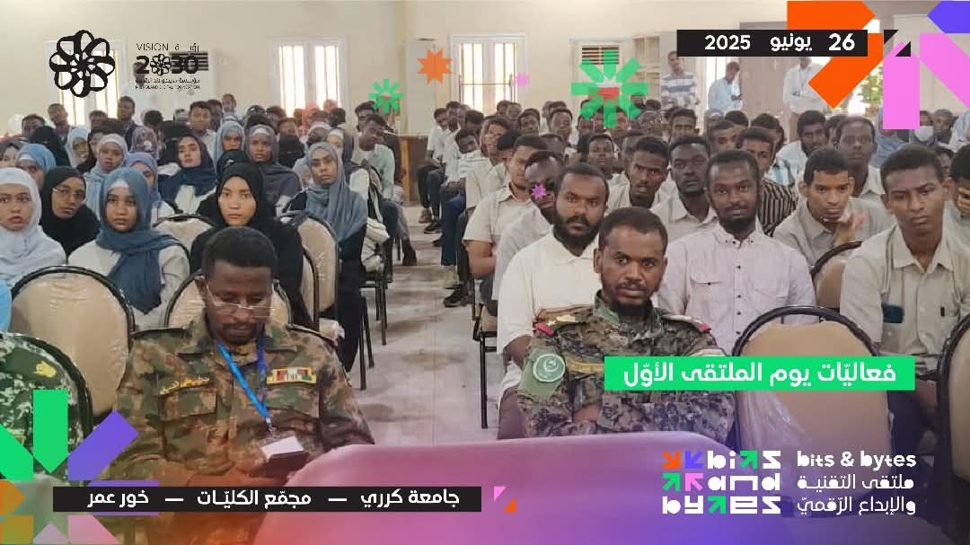 ورش تدريب علمية لبرمجة وصيانة الحاسوب