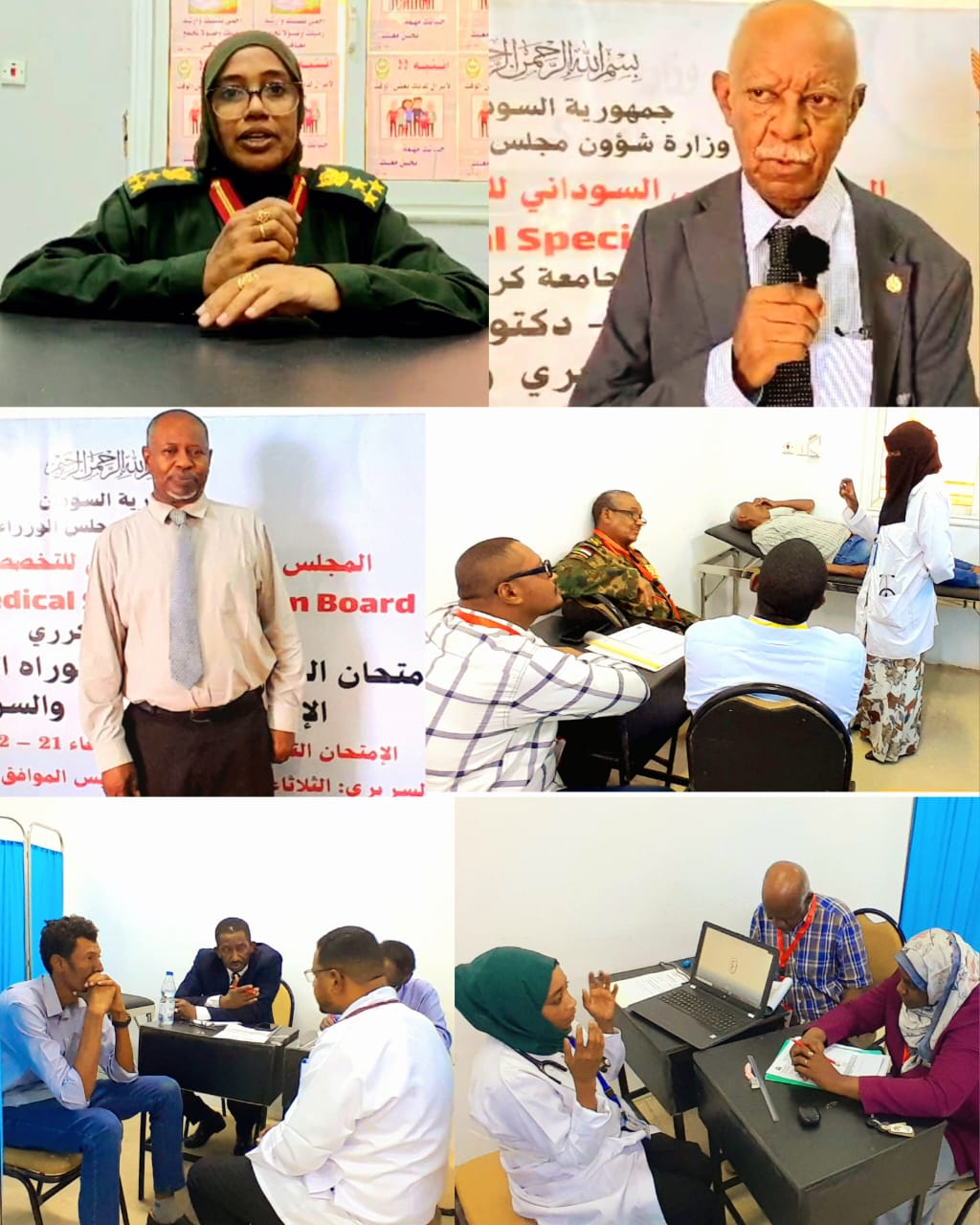 بمشاركة 108 طبيب من كل الولايات كلية الطب بجامعة كرري تستضيف امتحان المجلس القومي للتخصصات الطبية